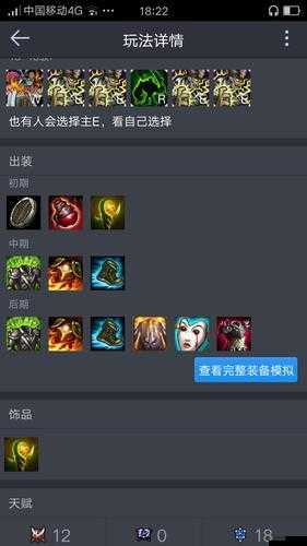 LOL13.6版本更新，全面解析蒙多医生加强改动一览