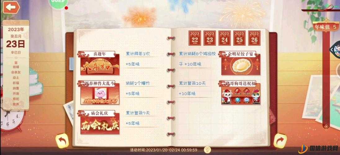 奥拉星手游2023最新兑换码全面揭秘，专享福利等你来解锁领取