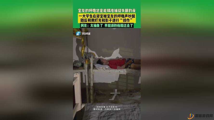 打扑克又叫疼又叫痛不盖被子：探索两性私密空间